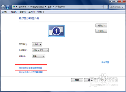 极速一键重装系统(1)