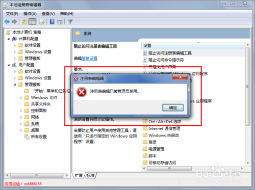 无忧一键重装系统