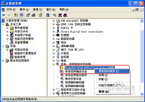 小鱼一键重装系统(2)