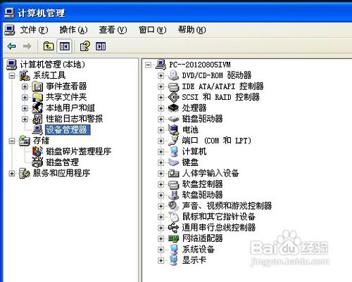 小鱼一键重装系统(1)