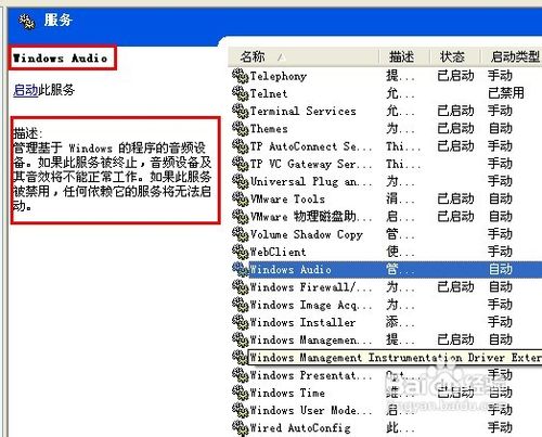 小鱼一键重装系统(6)