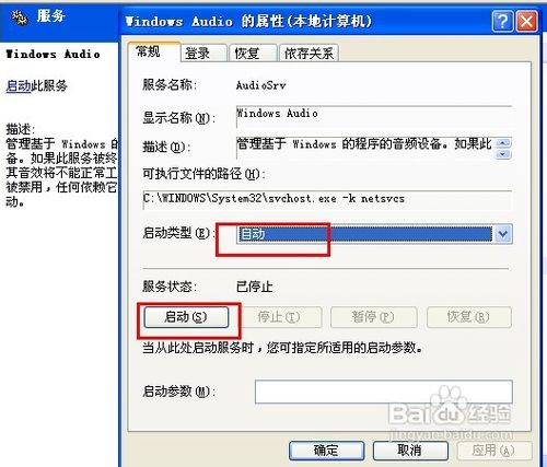 小鱼一键重装系统(7)