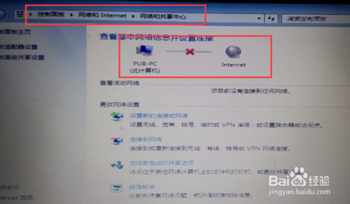 大番茄一键重装系统(2)
