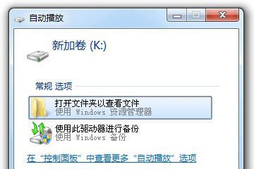 系统之家一键重装系统好用吗(7)