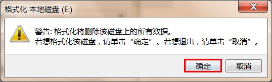 小白在线重装系统win7 64位(2)