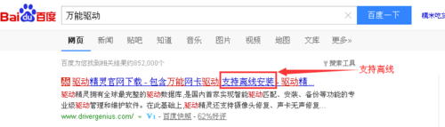 小鱼一键重装系统win7