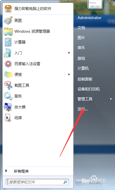 小黑马一键重装系统