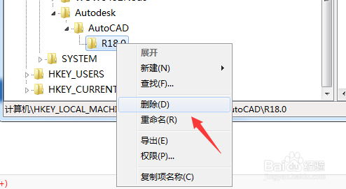小黑马一键重装系统(3)