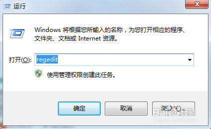 小黑马一键重装系统(1)