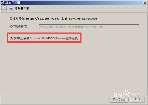 好用一键重装系统(9)