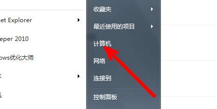 小马一键重装系统