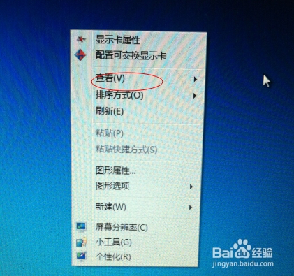 黑云一键重装系统win7(1)