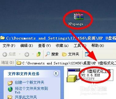 系统猫一键重装系统(1)