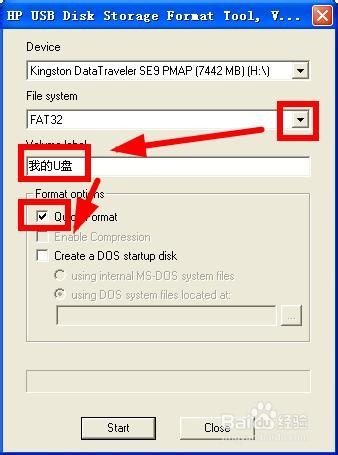系统猫一键重装系统(2)