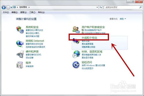 大番茄一键重装系统(2)