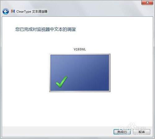 大番茄一键重装系统(10)