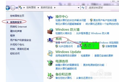 小马一键重装系统(2)