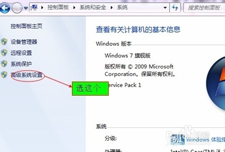 小马一键重装系统(3)