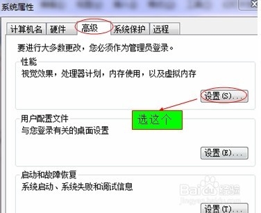 小马一键重装系统(4)