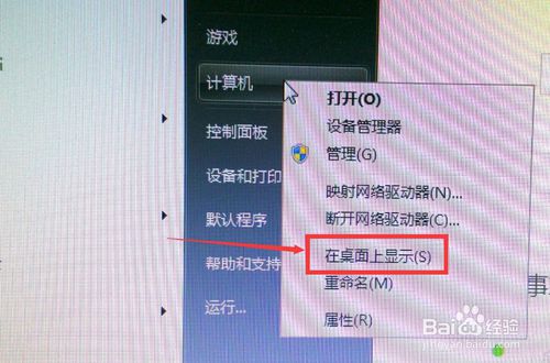 得得一键重装系统(2)
