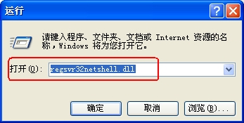 小黑马一键重装系统(1)