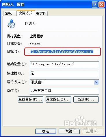 小黑马一键重装系统