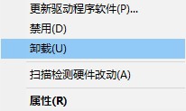 小白一键重装系统无法连接网络(3)