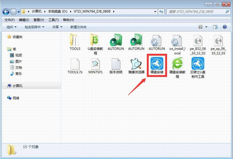 深度技术win764位
