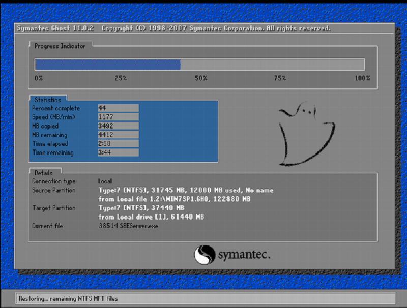 中关村ghostwin7sp1(9)