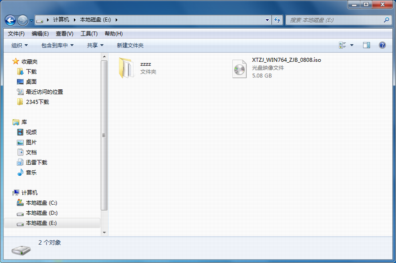 雨林木风ghostwin7sp1(2)