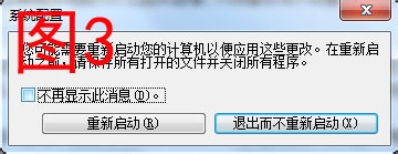 电脑运行速度慢(2)