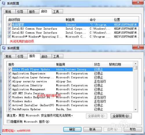 cpu占用率高(1)