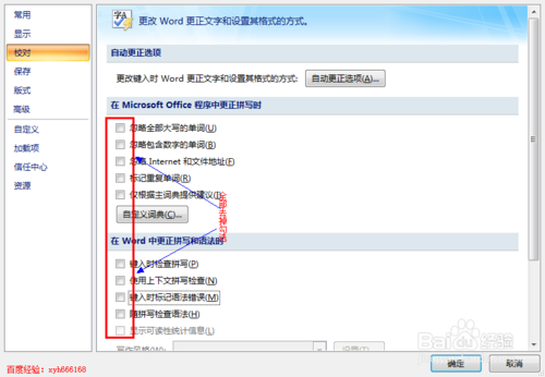 cpu占用率高(6)