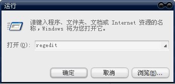 该内存不能为read(4)