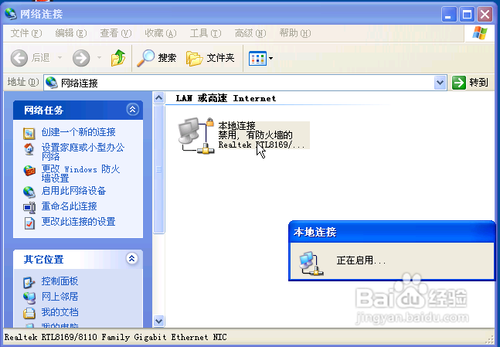 电脑中病毒(10)