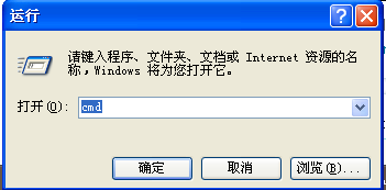 电脑中病毒(2)