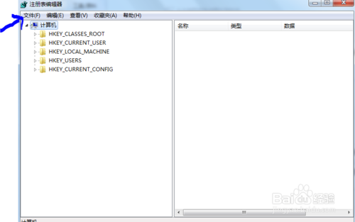 电脑注册表怎么恢复(4)