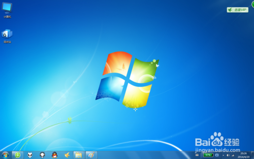 我的电脑图标不见了(4)