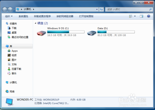 我的电脑图标不见了
