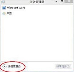怎样关闭开机启动项(1)