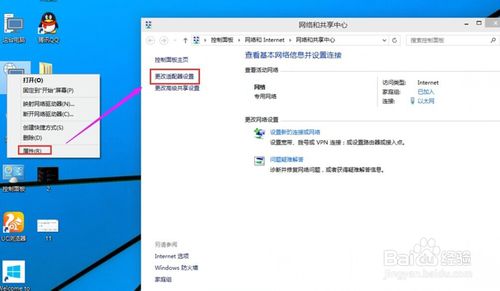 查看电脑mac地址(2)