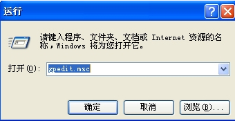 控制面板打不开
