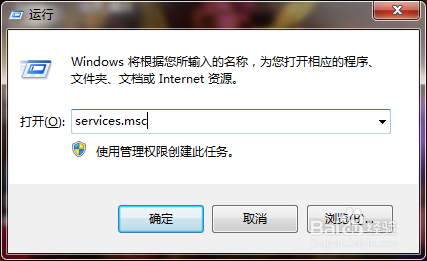 windows防火墙打不开