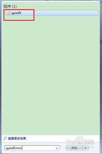 禁止自动安装驱动