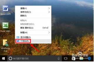 win10关闭提示音 好用一键重装系统