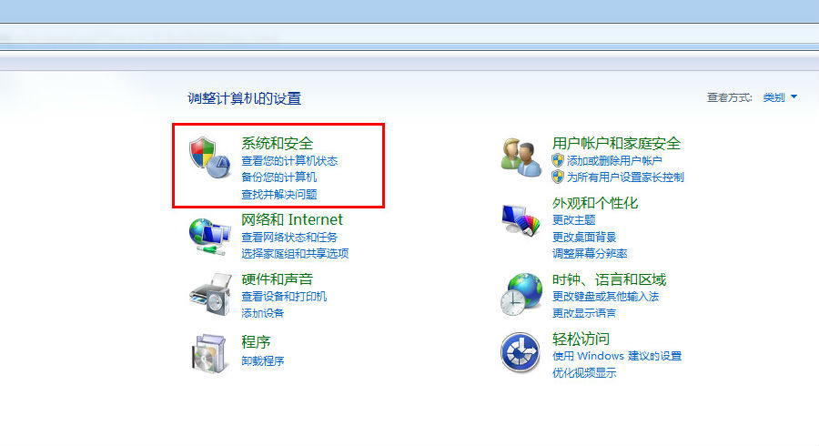 如何关闭自动更新(1)