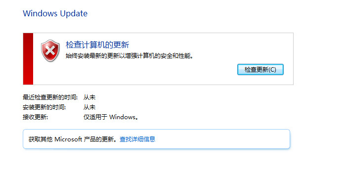 如何关闭自动更新(5)