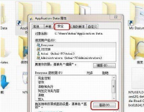 win7文件夹拒绝访问 好用一键重装系统