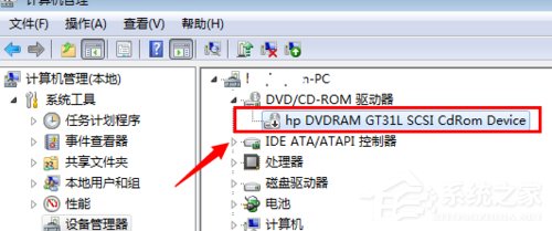 win7如何禁用光驱(4)
