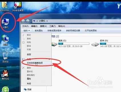 windows资源管理器停止工作(1)